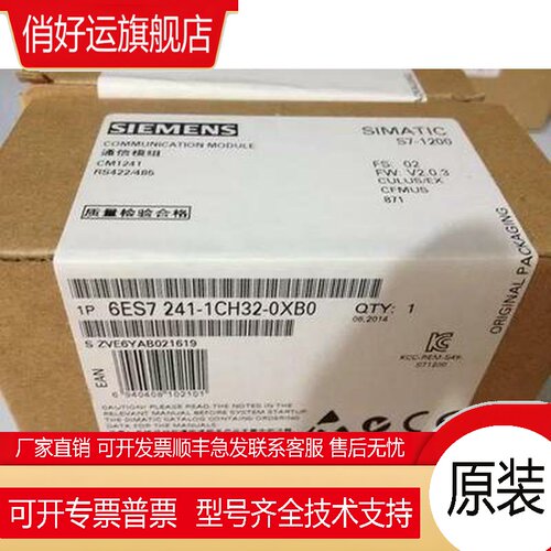 6ES7241-1CH32-0XB0   S71200数字量输出模块6ES72411C