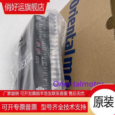 全新现货东方驱动器UDX5107N UDK5114VN