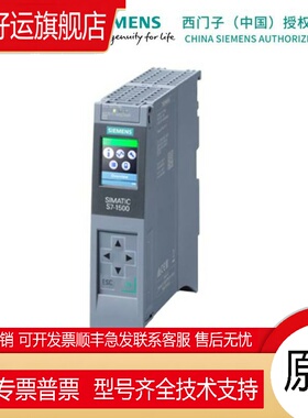 1500CPU模块6ES7511 7512-1AK02/1CK/1TK01/1TL03-0AB0-1PN