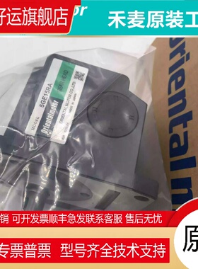 全新原装东方直角减速机5GE12.5RA 5GE15RA 5GE18RA 5GE25RH 询价