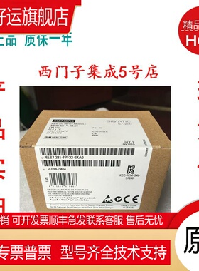 6ES7 231-7PF22-0XA0P温控模块EM2316ES7 2317PF220XA0八路