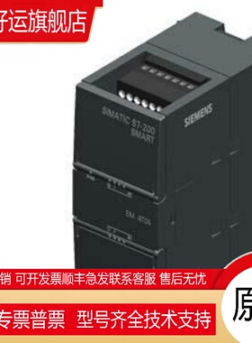 SMART200 6ES7288-3AE/AQ/AM/AR/AT/02/03/04/06/08-0AA0