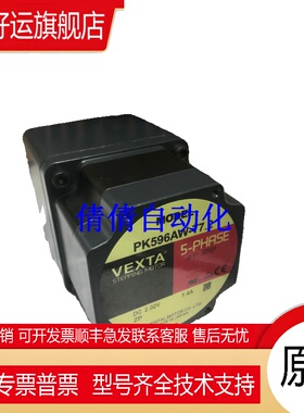 原装东方电机 DHM28PAK DHM42PAK PKP244U12A PKP244D15A-L