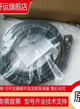 普洛菲斯触摸屏线缆GP3000H-CBLSD-10M/5M/3M/CBLHD/CBLS/CBLH