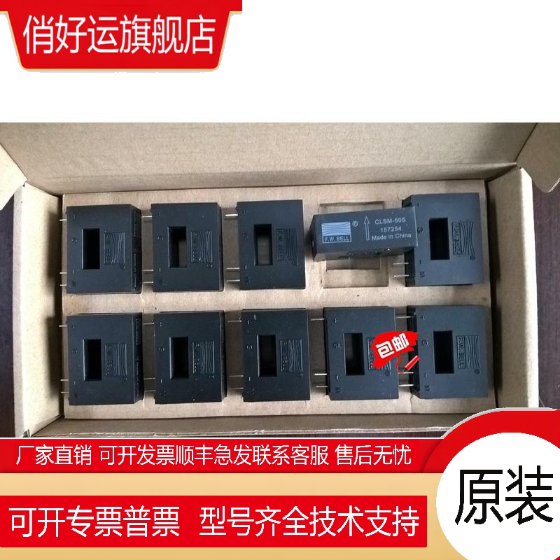 F.W.BELL电流传感器CLSM-50S