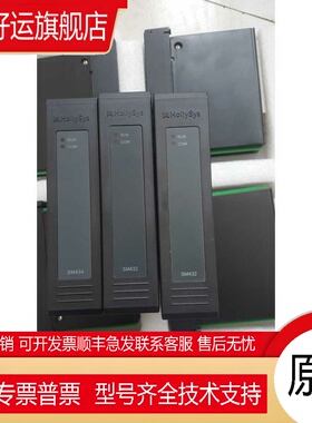 和利时Sm410，sm412，sm413，sm432，sm434