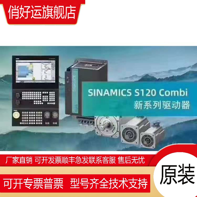 6ES7341-1AH01-0AE0 CP341 通讯处理器 带有 RS232C 接口