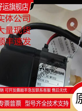 电机HC-MF13BG2 BK-S102 BL-S101 B-UE D-D5 D-S7 K-S101议价