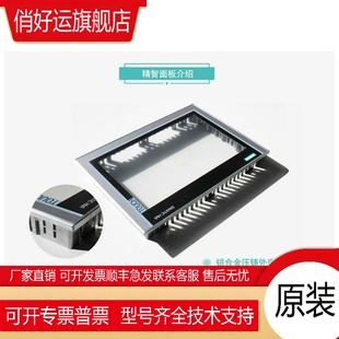 mono Basic PN精简面板原装 6AV6647 3AX1 HMI 0AH11 KP300