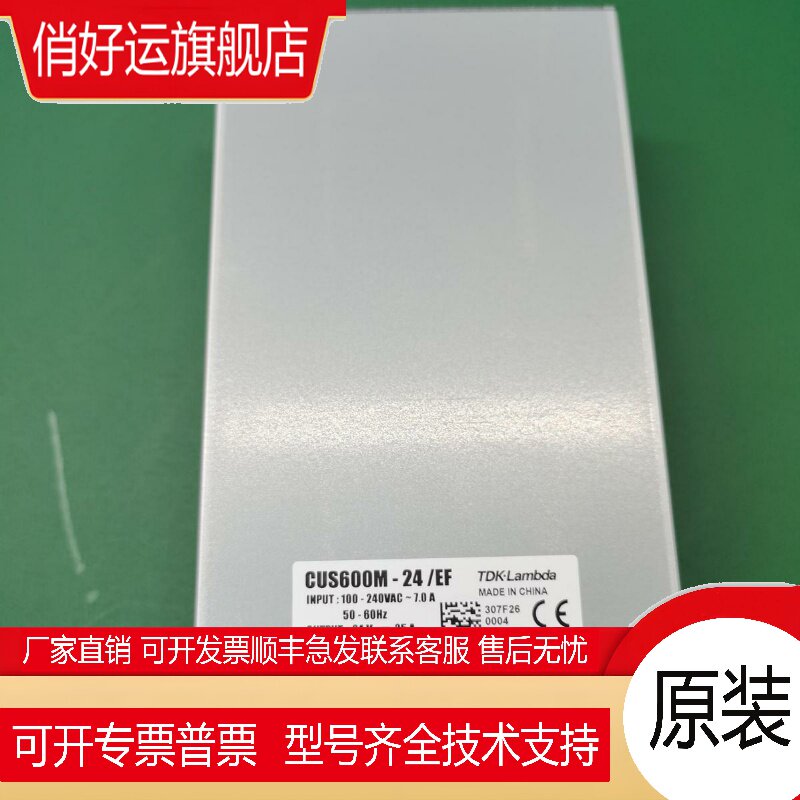 CUS600M-24/EF TDK-LAMBDA 600W 24V  电源全新原装