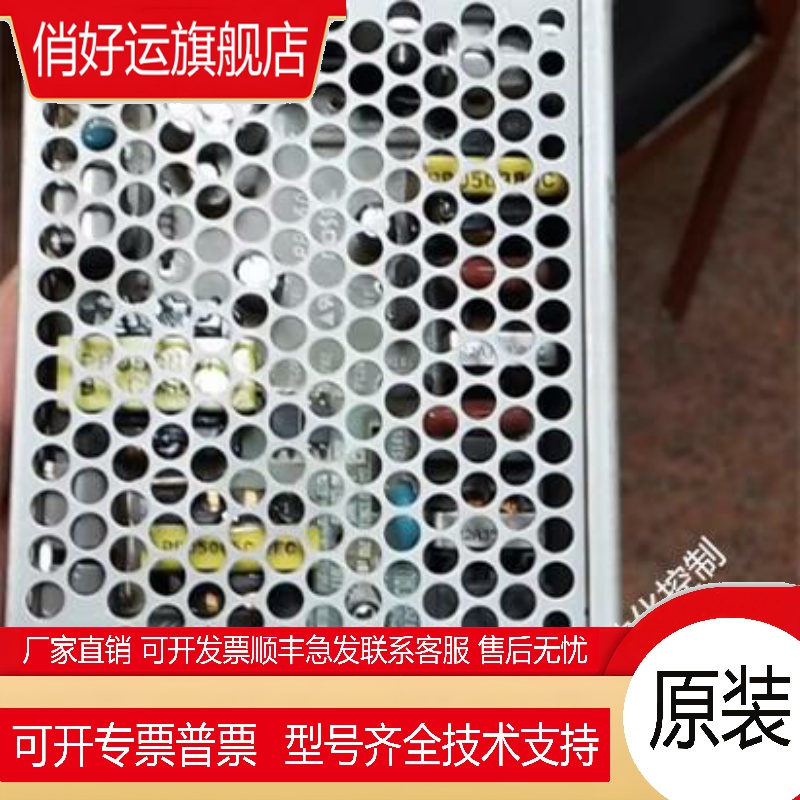 COSEL PBA50F-3R3 PBA50F-5 PBA50F-9科索开关电源全新原装现货