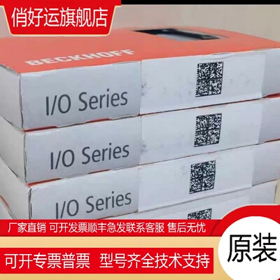 倍福Beckhoff KL9200 KL9210 KL9250 KL9260 KL9290 功能端子模块