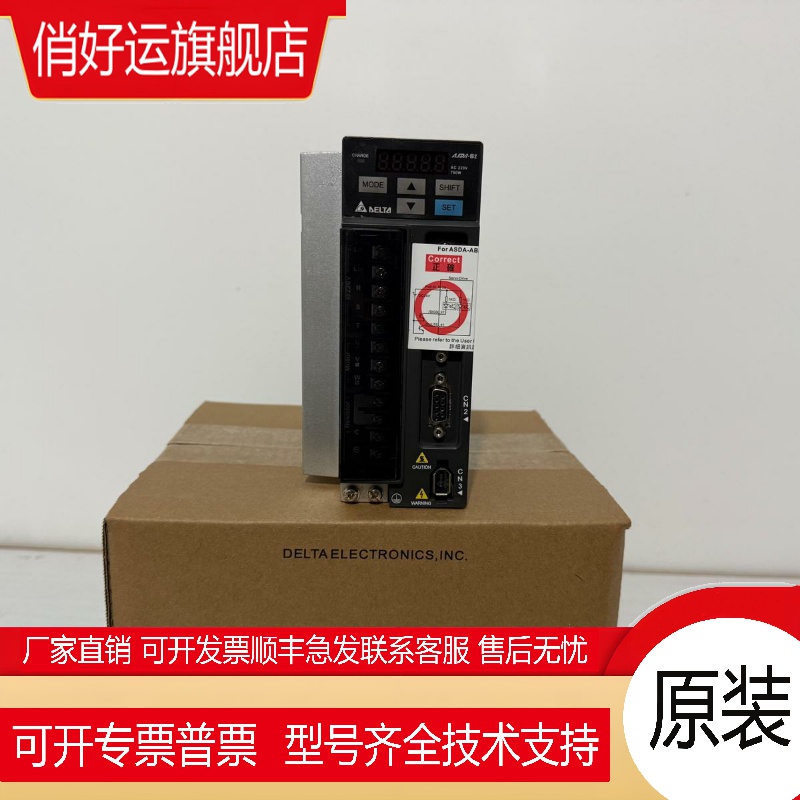 ASD-B2-0721/0121/0221-B台达伺服驱动器A2-0421/1021/1521-L现货