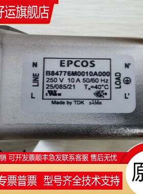 EPCOS B84776M0010A000   全新原装 现货