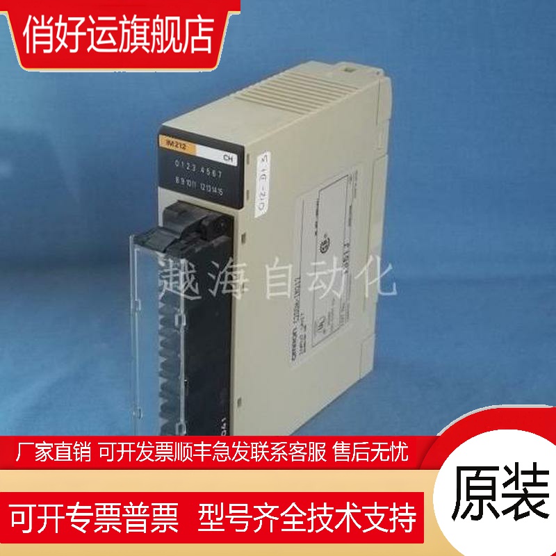 CJ1W-ETN21 CJ1W-TS562 CS1D-CPU65S CS1G-CPU45H