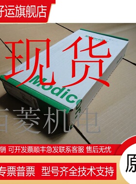 现货 140ACO02000140AC002000 STBACI1230