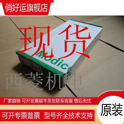 现货 140ACO02000140AC002000 STBACI1230