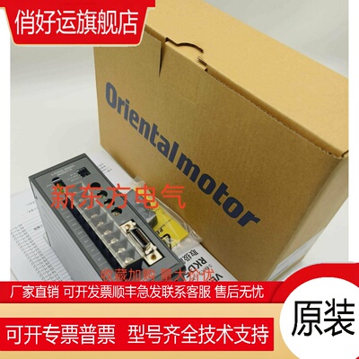 原装东方驱动PMD07U*MSP-2W*RKD514H-A*L-A*507M-A*BLHM015K-20*