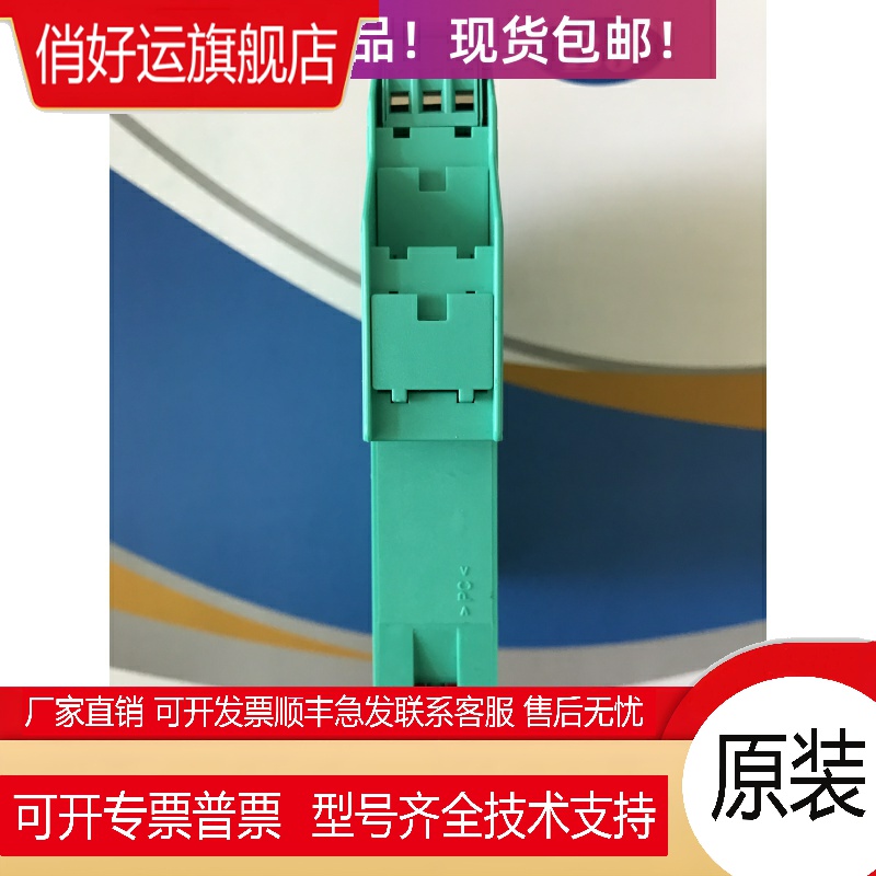 KFD0-CC-1/KFD0-CS-Ex2.50P/KFDo-CS-Ex1.51P/KFD0-HMS-16Ex2.54