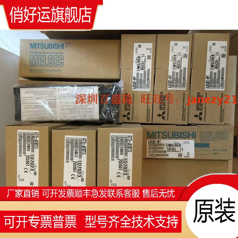 MITSUBISHI原装全新正品PLC 模块AY81EP
