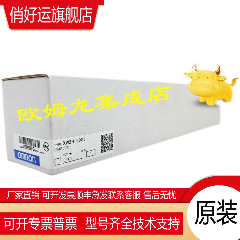 XW2B-50G5   连接器 全新 原装 正品 未拆封