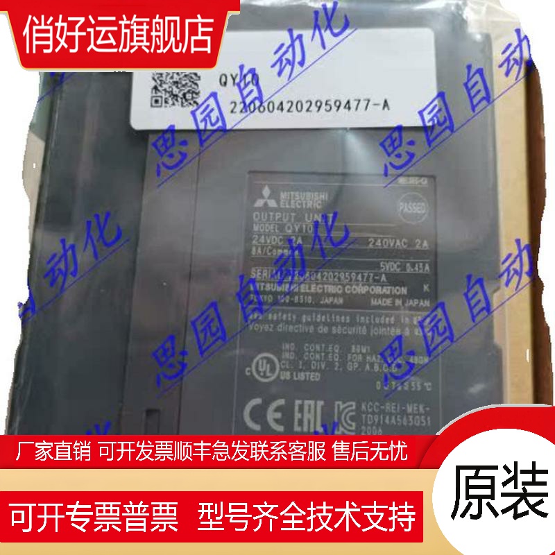 Q35DB 1 Q61P 1 Q13DVCPU 1 QD77MS16 1等详细见描述