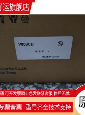 富士V808CD.V810C.V812iS.V710T.V808SD.V710C.V710iS.V710S询价