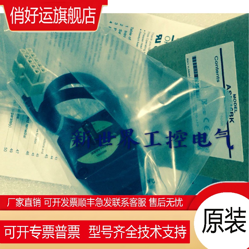 电机马达ASM46AA ASM46AK ASM46MA ASM46BK ASM46MA-T10 ASM66AK