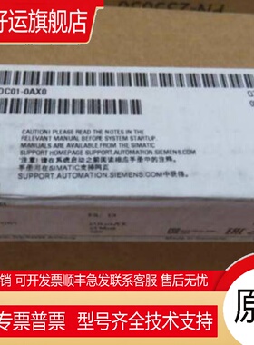 6AV2124-2DC01-0AX0 触摸显示屏 精智面板6AV21241DC010AX0