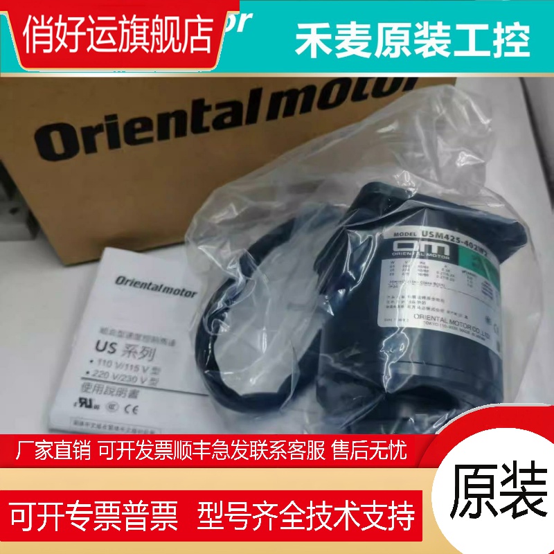 全新东方电机2TK3CGN-A 3TK3A-CW2 2TK3GN-AW2 2TK3GN-CW2/CW2E询