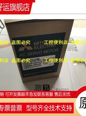 电机 HC-MFS73 MFS73B MFS73K BK 原装全新正品质保一年