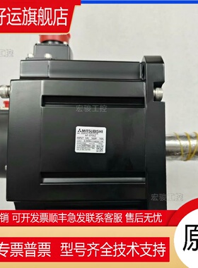 伺服电机HC-MFS13 HC-MFS13K HC-MFS13B HC-MFS13BK议价