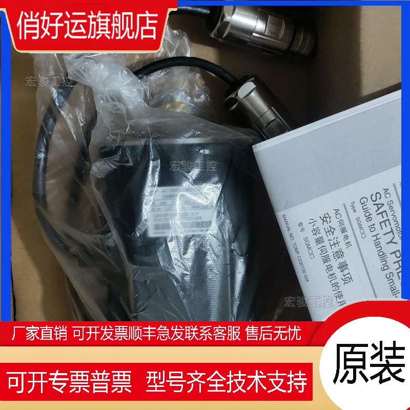 安川SGMPH-01/02/04/08AAE/A1E41/4C/41D/4CD现货议价