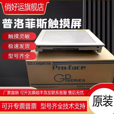 普洛菲斯PFXSP5B10/5B40/5B41/5500TPD/5600/55/5400/5600WAD/AD