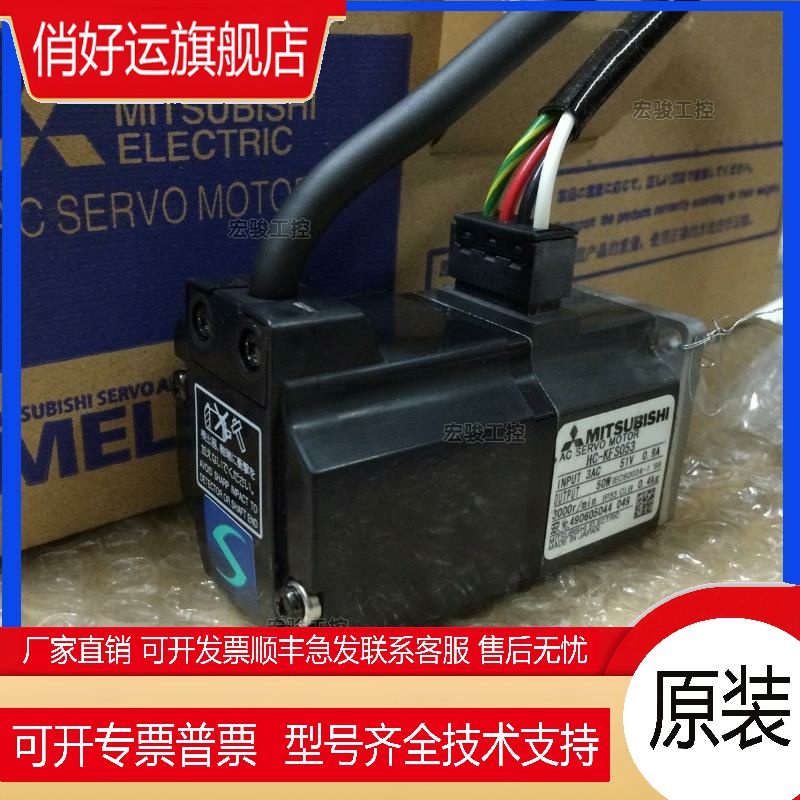 伺服电机HG-RR103/103B/RR153/153B/RR203/203B/RR353/RR议价