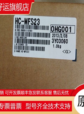 长期 供应 日本    伺服电机 HC-MFS43BK MFS43BK发货快 价面议