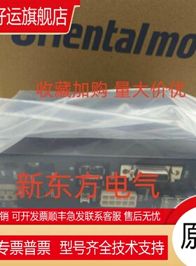 正品东方VEXTA驱动器ASD12A-CME*ARLD13A-A*BLD15A-F*CSD5814N*