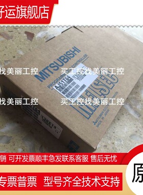 AJ51T64/AJ61BT11/AJ61QBT11 A1SJ51T64原装新品