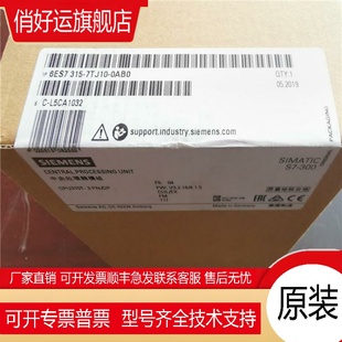 7TJ10 询价6ES7315 0AB0 6ES73157TJ100AB0 300CPU 315T