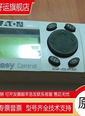 伊顿穆勒MOELLER可编程控制器easy EC4P-222-MTAD1
