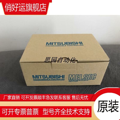 全新  新品A1SJ61BT11 A1SJ61QBT11  现货 质保一年