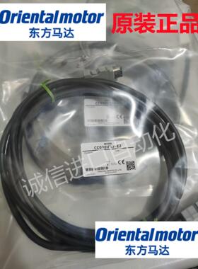 马达连接线CC020VNF-E2 CC030VNF-E2 CC030VZF2-M CC020VZF2-M