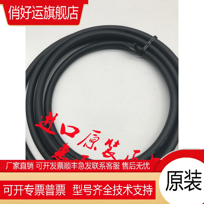 东方连接线CC02BLE CC03BLE CC07BLE CC05BLE CC10BLE CC15BLE
