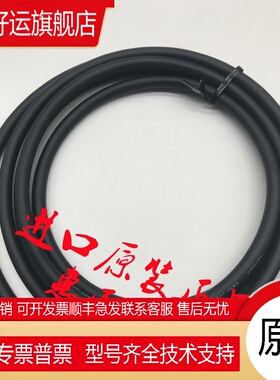 东方连接线CC02BLE CC03BLE CC07BLE CC05BLE CC10BLE CC15BLE