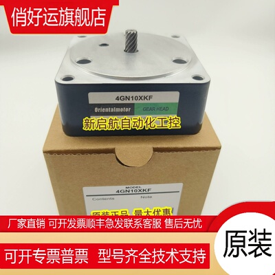 0M东方减速器5GU3/3.6/5/6/7.5/9/12.5/15/18/25K/KB 5GU10XK/XKB