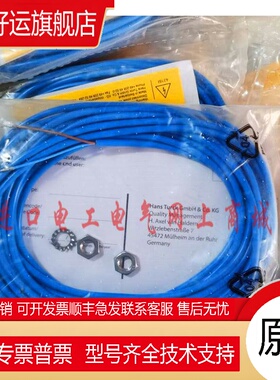 原装德国进口TURCK图尔克传感器Bi15-EG08-Y17m 货号1003501