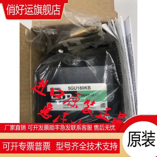 东方OM减速机 5GU3RH/RA 5GU30RA/RH 5GU3.6RH/RA 5GU36RA/RH