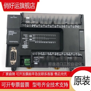 N40S1DR N60S1DR 485PLC CP1E D自带2324 N30S1DR