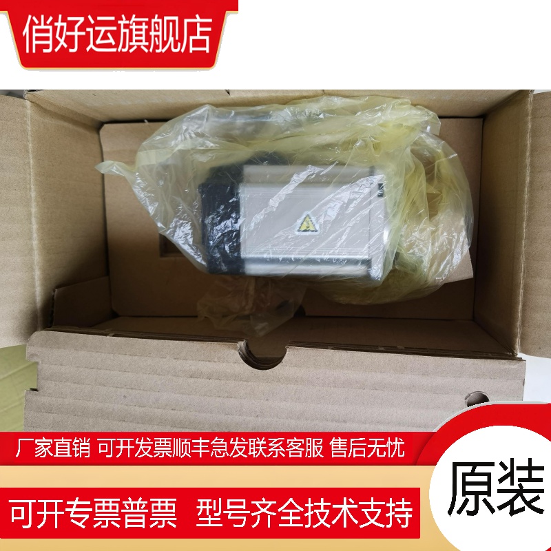 MHMJ042P1S/MHMJ042P1U/MHMD042P1U/MHMD042P1S/042P1C伺服驱动器