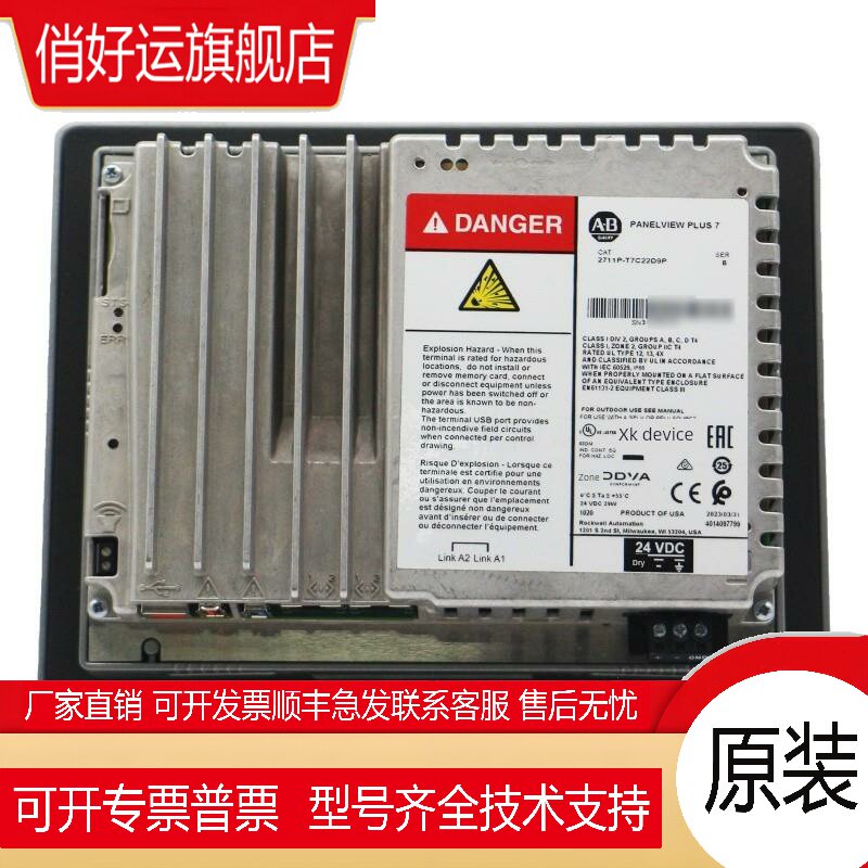 2711P-T7C22D9P 触摸屏 AB   处理器 2711PT7C22D9P 正品全